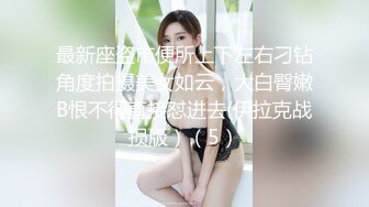 ❤️娇小可爱小母狗❤️反差萝莉萌妹〖工口糯米姬〗调教 娇嫩小屁眼戴上小尾巴 白虎美穴无套爆操内射