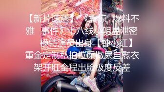 外流：IG最美女生的屁屁被操并且被颜射 (ph632c66cc4fcdd)