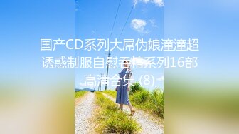 【新片速遞 】 9分颜值甜美女神！制服网袜诱惑！随音乐扭动，掏出奶子给姐姐吸吸，自摸骚穴，表情一脸淫骚[1.85G/MP4/02:32:57]