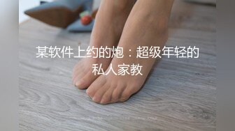 黑裙胸前纹身妹子性感连体网袜舔弄69口交骑乘猛操呻吟娇喘