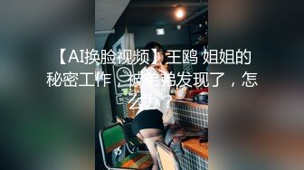 4女2男酒店群P，高颜值极品身材女神们骚浪互舔待操，场景淫靡刺激宏大