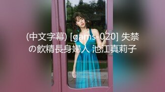 ❤️全露私拍SM捆_绑性虐母G女_奴 白虎嫩穴推_特博_主极限性调_教 高清720P版