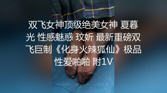  性感包臀裙 勾搭上了一个很努力的女销售，没想到到了酒店这么放的开