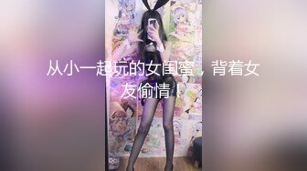 女网友黑丝情趣诱惑 掰逼自慰给我看 呻吟声超爽 强烈推荐.