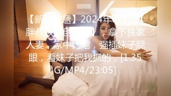 【新片速遞】  ❤️√极品网红李彤彤 年龄：20 特点： 性欲强，听话可调，接受各种姿势[29.2MB/MP4/00:42]