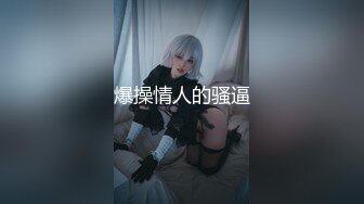 【本站独家赞助麻豆传媒】女优面试员