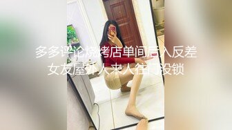 狠艹大长腿女友，逼也是很嫩很紧的-吞精-肛交