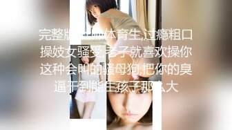 内射老婆第二段