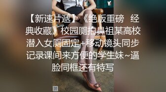 STP15643 高颜值纹身外围妹子调情一番，上位骑坐后人大力猛操呻吟