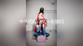 前女友约我后入