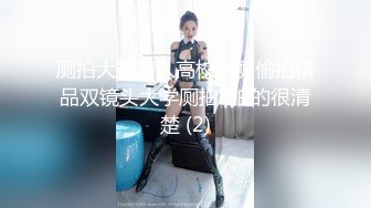 良家小骚货，在哥们面前操逼，美女很兴奋骑上来磨蹭，深喉吸吮口活很棒，激情爆操哥们旁边摸奶子-