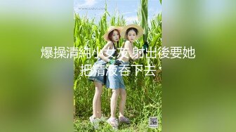 《最新顶流重磅》PANS极品气质巨乳女神【薇妮】大尺度私拍露乳露逼绳艺~眼镜大哥各种咸猪手~对话有意思