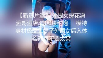 【新片速遞】   ✨【Stripchat】【高品质大尺度】零零后顶级女主播「lo_vely_su」极品一线天嫩鲍玩具轮流上【自压水印】[1.62GB/MP4/53:19]