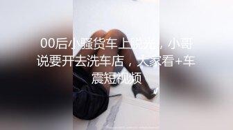 身材不错的富姐和私人健身教练锻炼完脱光光在豪宅客厅对着镜子做爱