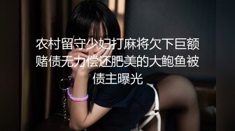 【新片速遞】  漂亮混血美女吃鸡啪啪 啊啊爸爸操我 性格很开朗 被连续操两次 年轻就是好操个逼跟玩似的很轻松享受 