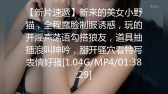 推荐【急速小米】12小时撸管伴侣，人气潮喷女王，道具自慰，道具插菊，超强喷水火力超猛！ (3)