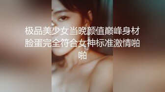 04年瑜伽裤女大学生兼职，宝藏身材大奶翘臀无敌了【嫖娼约炮看水印】