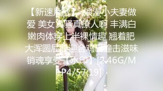 媲美橙子极品长腿苗条烧婊子【虾米】私拍，户外露出连体肉丝裸舞道具紫薇高潮飙尿，骚话连天