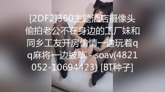 【站街颜究生】足浴店玩小少妇，口交69，捏着大白屁股爽歪歪，激情一刻缠绵悱恻难忘怀！