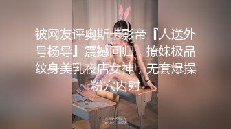 ✿高能预警✿ 超顶极品母狗肉便器▌Wooju▌网丝女仆爆完紧致后庭 被肉棒狠狠抽刺 湿滑淫靡内射嫩菊