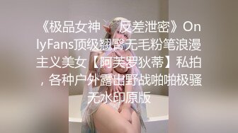 @daddysanon极品亚裔美女主播OnlyFans高清原档合集【596V】 (285)