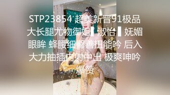 【新片速遞】黑丝性感御姐范美少妇，抠逼道具自慰，多姿势口交舔蛋传教士操逼，颜射在脸蛋上