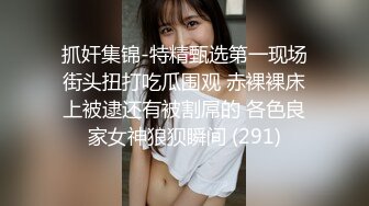 ✿娇粉少女✿ 极品黑丝机车车媛蜜穴奖励车友▌牛奶泡芙 ▌