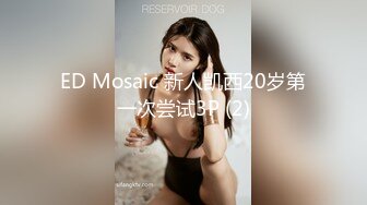 今夜新的人妻熟女场 短发风骚 沙发啪啪 巨乳翘臀细腿 激情四射小伙满足她