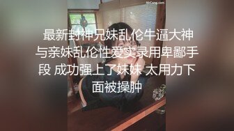 山东浩浩爽爆骚逼受