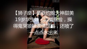 ❤️肉肉的双马尾乖萌妹coser福利姬「lepaudam」被富豪包养 浴室性爱粉逼被各种体位插入干到高潮爽到腿绷直(3V 32P)