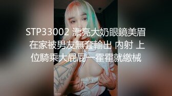 STP34550 OnlyFans 我家的貓會後空翻 把清純美少女騙回家 蘇暢