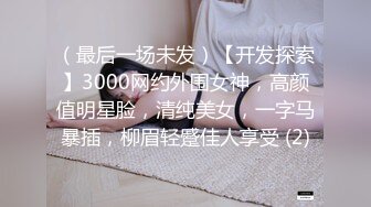 jangjoo Janed_404】极品女神 黑丝诱惑 微漏抹油