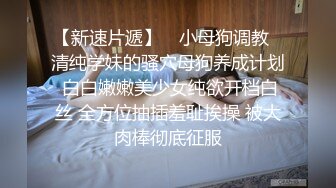 苗条女友穿网袜兔女郎装浴室后入激情性爱