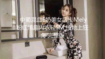   瘦子探花酒店约嫖兼职御姐范良家美女少妇换上制服各种姿势草