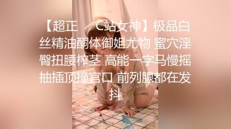 高端泄密流出火_爆全_网泡良达人先_生约炮❤️酒_吧钓到气质不错的漂亮皮裤红内裤女_公_关