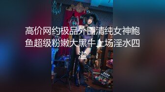 新流出酒店偷拍 胖哥吃饱喝足草漂亮女友，还挺猛的