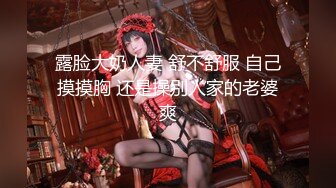 @S2-EP08 女王我还要！BDSM过激排队