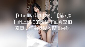 性感蕾丝情趣内衣美女先给男友吃鸡巴然后被后插普通话对白