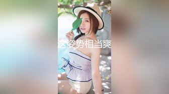 黑丝女上全自动