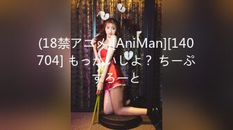 【新片速遞】   ⚡性感淫荡小仙女【Angie】露出啪啪，颜值身材天花板极度反差 穷人操不到的女神 富人的玩物精盆，订阅私拍 完[1.05G/MP4/24:16]