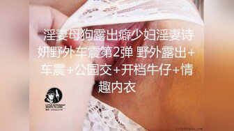 （出椿药）女友吃完椿药，被插一下就喷好多水