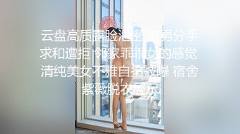 【自整理】看身材绝美模特如何吞下20cm大屌 颜射 深喉【113V】 (23)