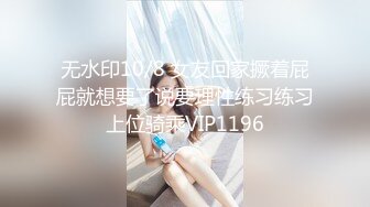  超大眼萌妹子露脸卖力交裹屌无套插入无毛逼逼后入蜜桃臀，特写粉穴