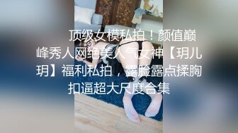 第一视角操东莞小脒