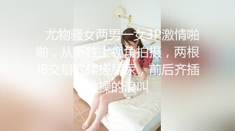 2022-10-25甜美极品妹子被男友从床上操到床下，高潮淫叫