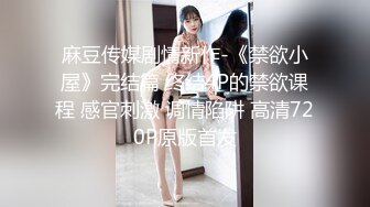 约得南阳少妇