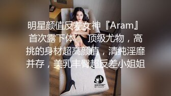  喜欢吃大鸡巴极品御姐，活一流，贪婪吸吮，骑在身上抖动美臀，被炮友揉搓骚穴，场面极度淫骚