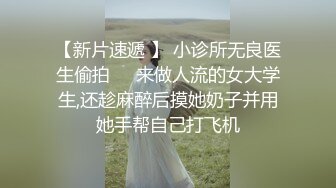 淫欲反差美少女粉粉小厨娘做饭时被爸爸抱腰后入，小白袜玛丽珍鞋 超可爱的LO裙小女仆，又是被主人中出的一天