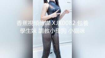 MD-0139_突袭女优新春特别篇瞒着爹娘偷做爱官网雪千夏