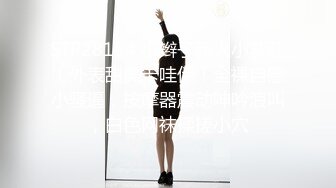 【精品推荐】快手人气女神【阿燕貂蝉姐姐】全新定制抖臀全裸特写 玩弄骚逼浪穴 浪荡呻吟太骚 完美露脸 高清720P版